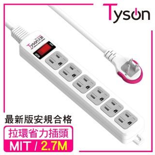 【Tyson太順電業】TS-316AS 3孔1切6座延長線-2.7米(拉環扁插)