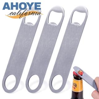 【AHOYE】酒吧專用啤酒開瓶器 三支入(開酒器 啟瓶器 開酒器 開罐器)