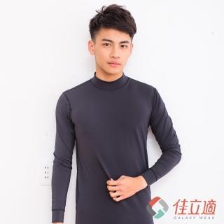 【佳立適】升溫蓄熱保暖衣-男半高領-黑色(使用3M吸濕快排)