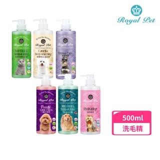 【Royal Pet 皇家寵物】寵物洗毛精500ml(洗毛精)