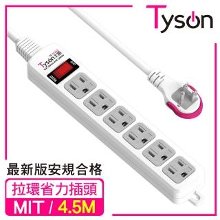 【Tyson太順電業】TS-316AS 3孔1切6座延長線-4.5米(拉環扁插)