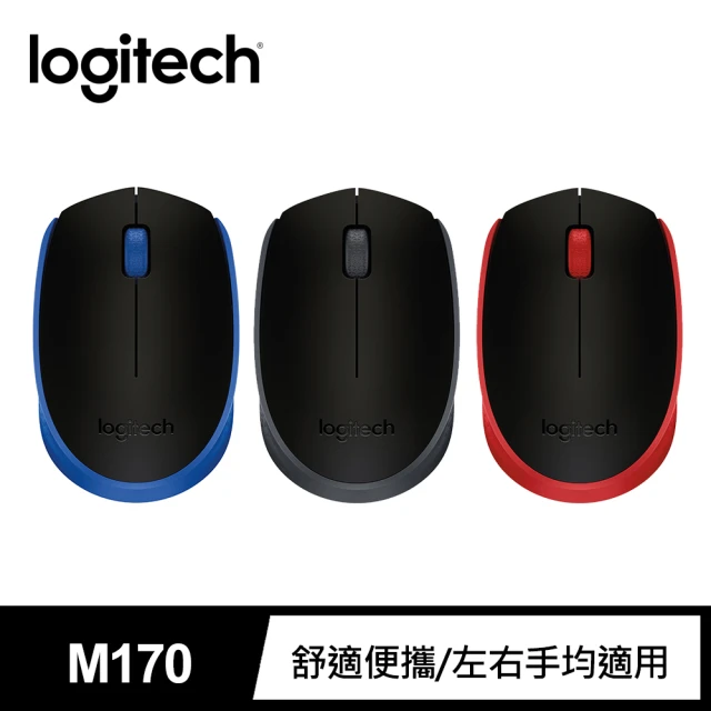 【Logitech 羅技】M170無線滑鼠