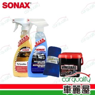 【SONAX】洗車桶組合 SONAX鍍膜保護滑亮組001(車麗屋)