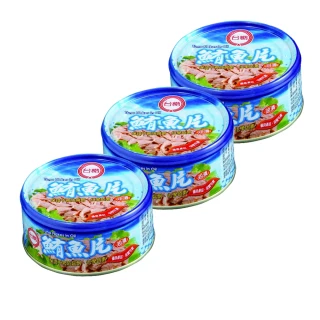 【台糖】鮪魚片150gx3罐
