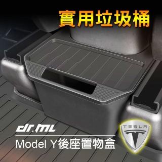 特斯拉 Model Y 後排座椅儲物盒(垃圾桶 Tesla ModelY必買配件 收納盒 置物盒)