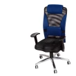 洛特專利3D鋁合金腳機能高背辦公椅三色可選