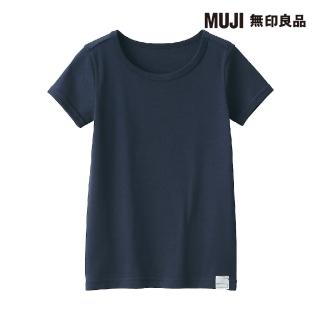 【MUJI 無印良品】幼兒有機棉針織圓領短袖T恤(共3色)