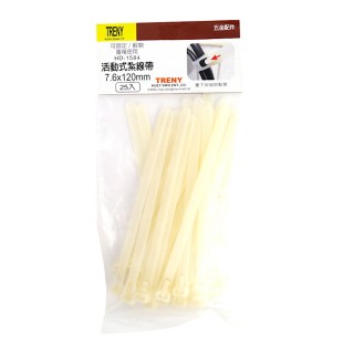 【TRENY】活動式紮線帶 7.6 X 120mm -25入(1584)