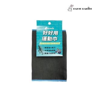 【百特兔寶】好好用運動巾2入組 約20x110cm