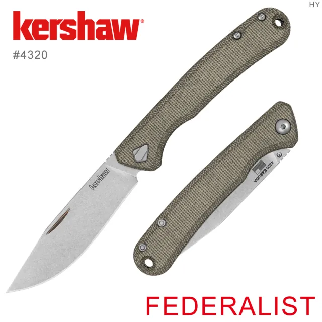 【kershaw】FEDERALIST 折刀(#4320)