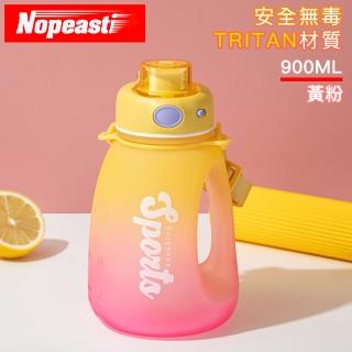 【Nopeasti諾比】Tritan輕巧運動健身彈蓋漸層水壺噸噸桶900ml