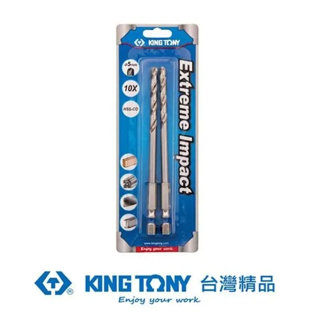【KING TONY 金統立】六角起子不銹鋼鑽頭5mmx2支(KT7E12150)