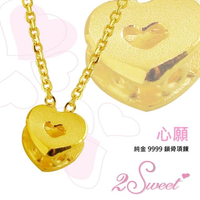 【甜蜜約定2sweet-NC-360】純金鎖骨項鍊-約重1.10錢(純金鎖骨練)