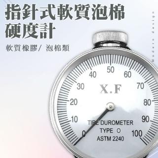 【職人工具】185-HG-C 橡膠硬度表 指標式硬度計 洛氏硬度計 皮革發泡膠 硬度測量儀(泡棉硬度計 C型硬度計)