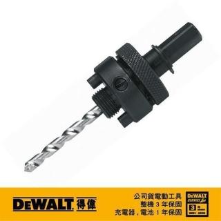 【DEWALT 得偉】碳化鎢圓穴鋸中心鑽頭組(DT 8282)