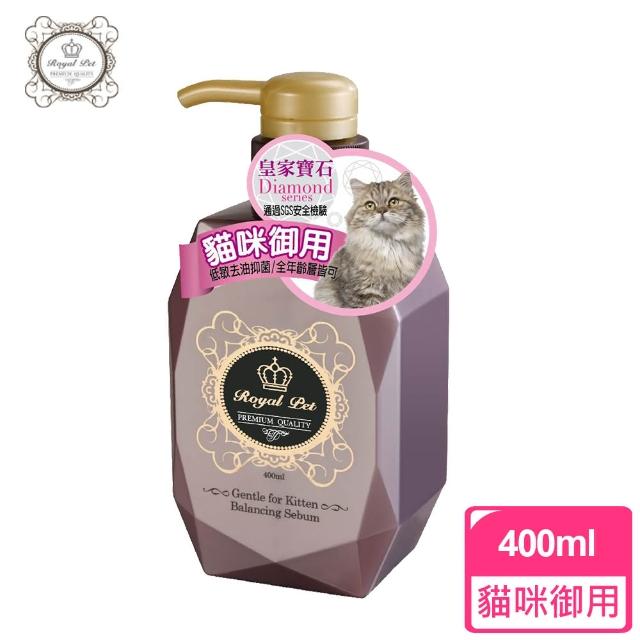 【皇家寶石】貓咪御用洗毛精-400ml