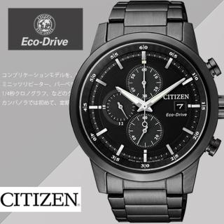 【CITIZEN 星辰 官方授權】情人節時尚推薦款男用腕錶 光動能三眼計時-43mm 禮物(CA0615-59E)