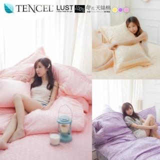 【LUST天絲《TENCEL》】雙人5尺舖棉/精梳棉床包/舖棉歐式枕組 《不含被套》 100%臺灣製 貢緞精梳棉