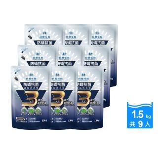 【臺塑生醫】BioLead防蹣抗菌濃縮洗衣精補充包(1500mlx9包 環保組包裝)