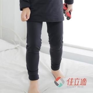 【佳立適】升溫蓄熱保暖褲-兒童-黑色(使用3M吸濕快排)