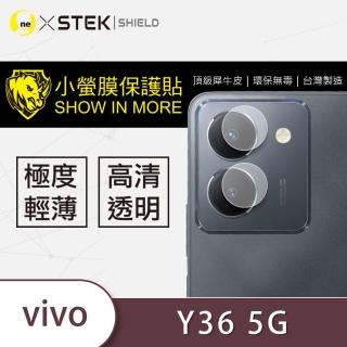 【o-one臺灣製-小螢膜】vivo Y36 5G 鏡頭保護貼2入