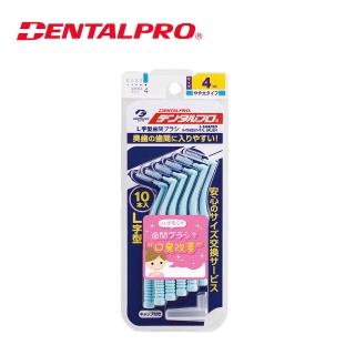 【日本JACKS】L型齒間刷10入-4號(M)