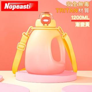 【Nopeasti諾比】Tritan輕巧運動健身彈蓋水壺噸噸桶1200ml