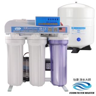 【怡康】六道櫥下型 RO淨水機贈微電腦控制器(本商品不含安裝)
