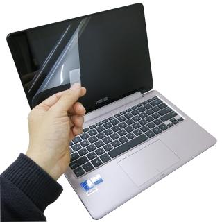 【EZstick】ASUS TP200 TP200SA 專用 靜電式液晶螢幕貼(可選鏡面防汙或高清霧面)