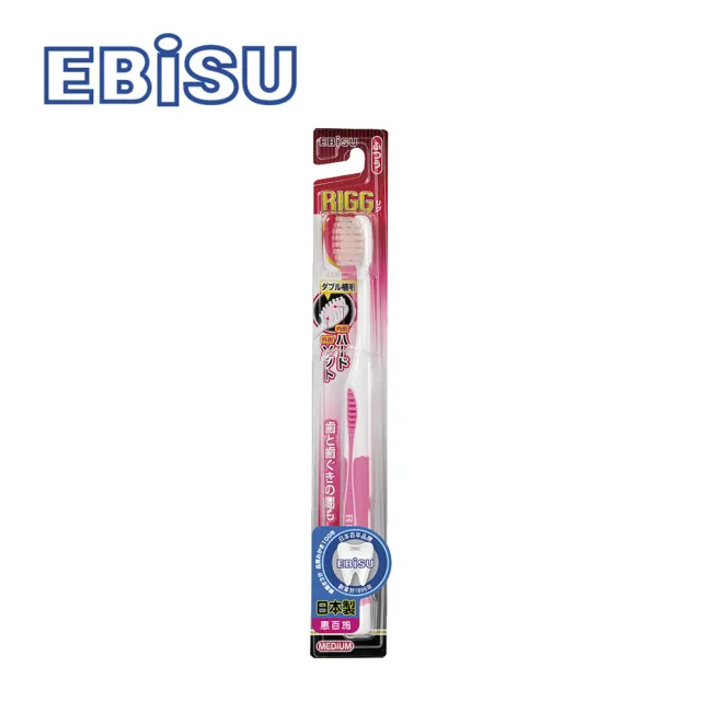 【日本EBISU】健齒良策雙層刷毛牙刷B-A67