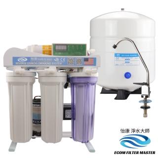 【怡康】微電腦六道櫥下型 RO淨水機MROAC650-F(本商品不含安裝)