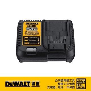 【DEWALT 得偉】10.8-18V 12-20Vmax XR超鋰電充電器(DCB 115)