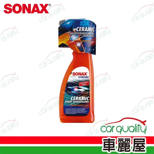 【SONAX】鍍膜劑 CSC長效陶瓷鍍膜SPRAY VERSIEGELUNG(車麗屋)