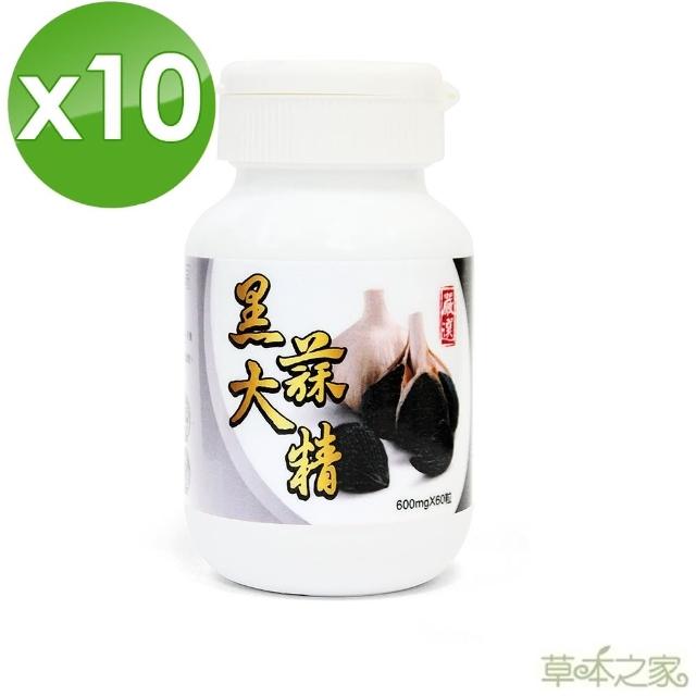 【草本之家】醱酵黑大蒜精膠囊10入組(60粒/入)