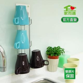【家而適】壁掛玻璃馬克杯收納架(杯架-鍍鉻鐵)