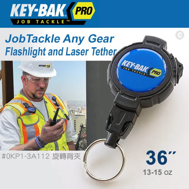 【WCC】KEY-BAK JobTackle系列 36”強力負重鎖定鑰匙圈_附旋轉背夾(#0KP1-3A112)