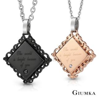 【GIUMKA】快速．項鍊．璀璨之戀．對鍊．黑/玫(情人節禮物)