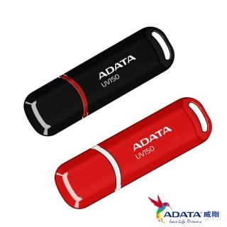 【威剛】UV150 128GB USB 3.2 行動碟(黑色)