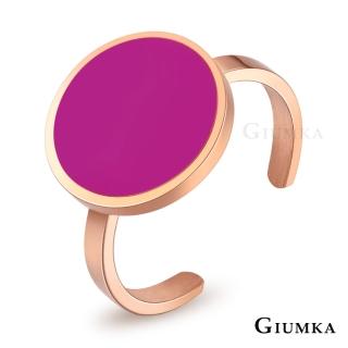 【GIUMKA】戒指尾戒 鈦鋼 糖果 開口C型戒 韓劇相似款 MR5019-2(玫金B款)