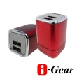 【i-Gear】3.4A 藍光LED雙USB旅充變壓器(SAD-TC1)