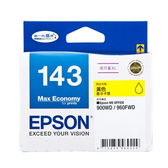 【EPSON】NO.143 原廠黃色墨水匣(T143450)