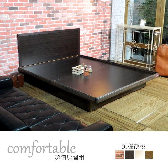 【時尚屋】艾麗卡床片型2件房間組-床片+掀床-四色可選(1WG5-30W)