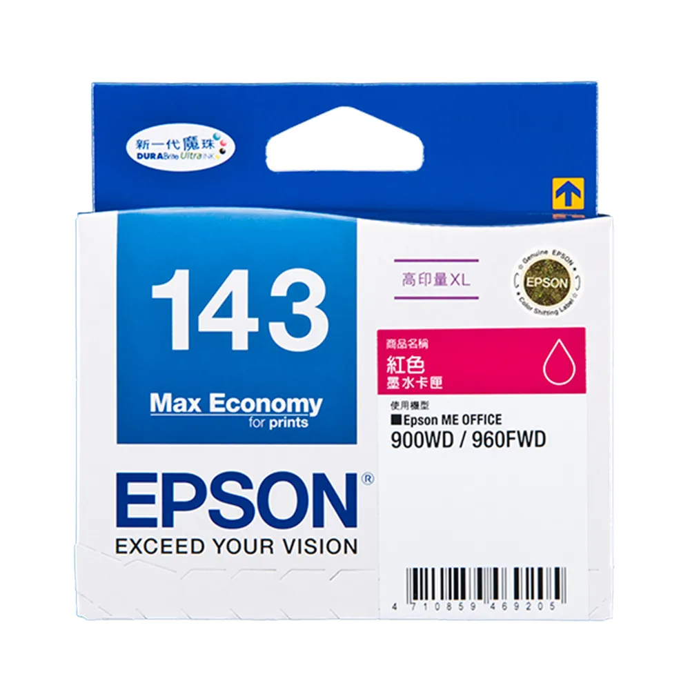 【EPSON】NO.143 原廠紅色墨水匣(T143350)