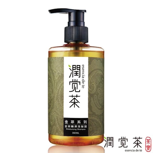 【茶寶】潤覺茶 金萃瞬澤洗髮露350ml