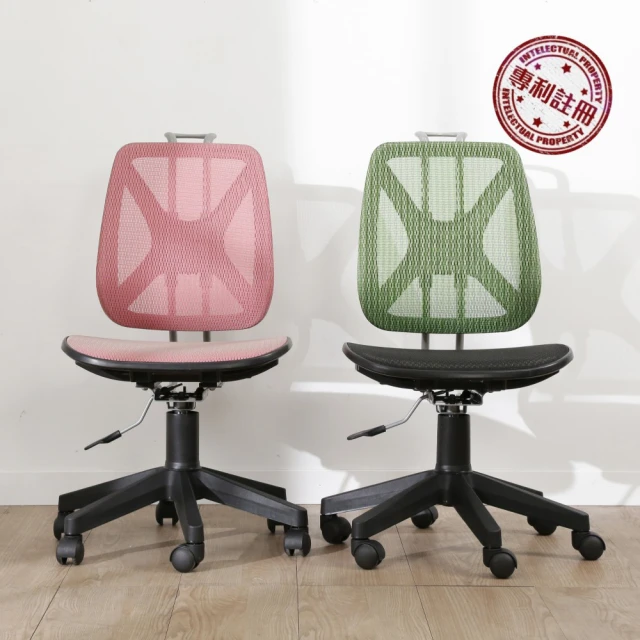 【BuyJM】艾薇亞專利透氣全網布升降椅背辦公椅/電腦椅