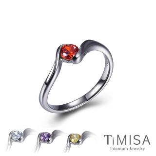 【TiMISA】美好時光 純鈦戒指(4色可選)
