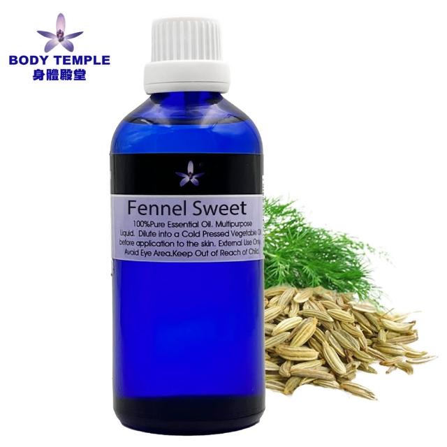 【Body Temple】甜茴香芳療精油100ml(Fennel sweet)