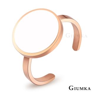 【GIUMKA】戒指尾戒 鈦鋼 糖果 開口C型戒 韓劇相似款 MR5019(玫金A款)