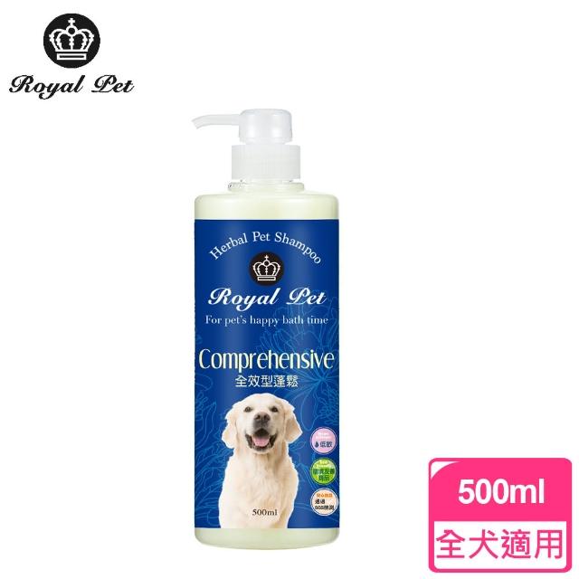 【皇家寵物Royal Pet】全效型蓬鬆洗毛精500ml(皇家草本)