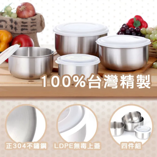 【美心 MASIONS】維多利亞 Victoria 頂級不鏽鋼調理碗 沙拉碗/盆/缽 台灣製造(8件組 加高型)